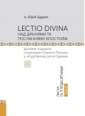 Lectio Divina над Діяннями та Посланнями апостолів: духовна подорож сторінками Святого Письма у літургійному ритмі Церкви. Пасха та П’ятдесятниця. Том IIІ